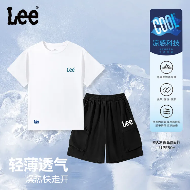 Leekids童装男童套装夏季2025新款儿童速干薄款短袖透气运动衣服