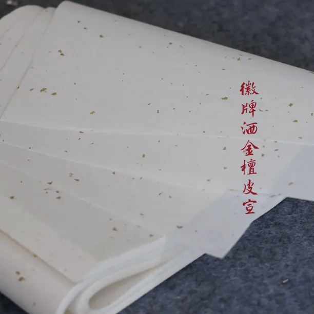 徽牌传统洒金笺50张装半熟檀皮宣吸墨不洇行楷书法练习创作用宣纸