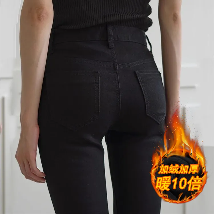 黑色小脚牛仔裤女修身显瘦九分2025春秋加绒高腰紧身打底铅笔长裤