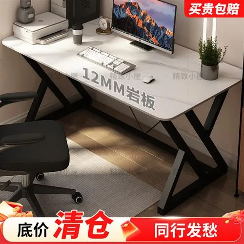 岩板电脑桌台式家用办公桌工作台新款书桌卧室学生写字桌简易桌子
