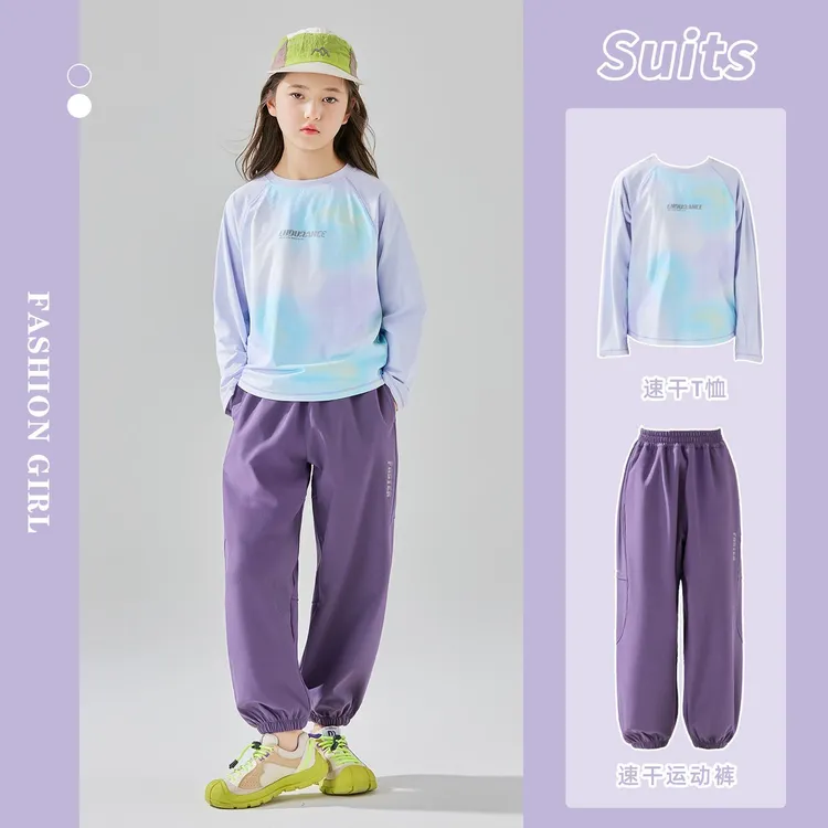 儿童速干运动套装春秋女童户外运动长袖羽毛球服女大童徒步长裤秋