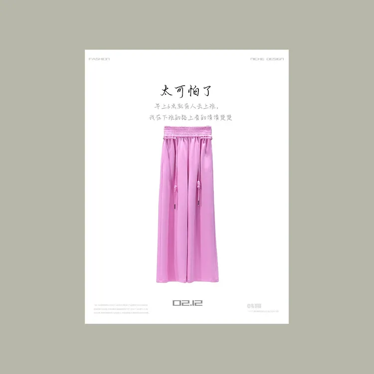 【韩哥女装】轻薄柔软《盈盈粉色凌时》直筒阔腿裤6338