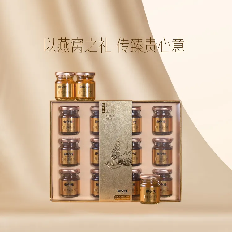 【健康礼遇】御今栈蛹虫草鲜炖燕窝70g*12瓶新一代滋补低糖营养品