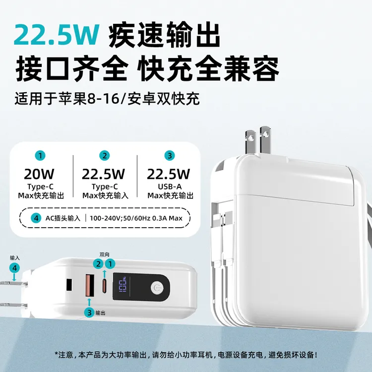 【3C认证】多功能充电宝20000毫安可拆卸三合一多功能移动电源