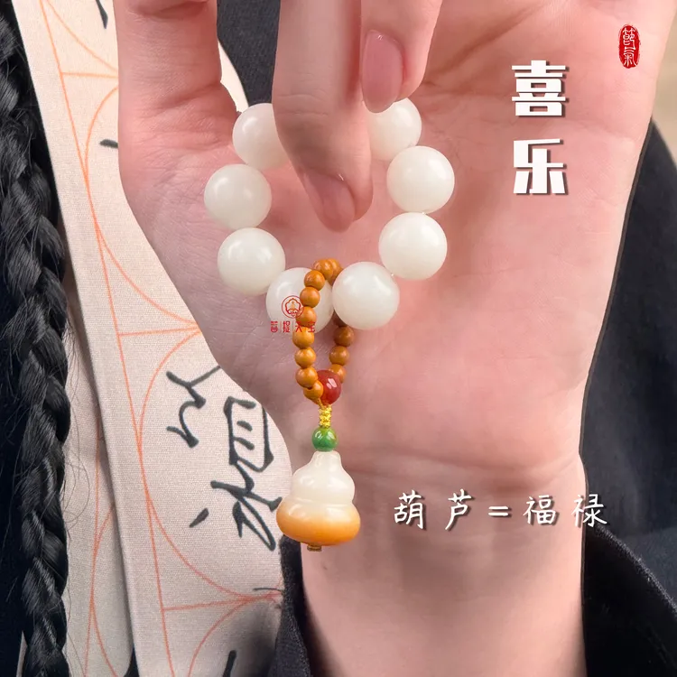 【喜乐】天然菩提根手捻绕指柔橄榄核文玩木质礼物禅意木质文玩礼物