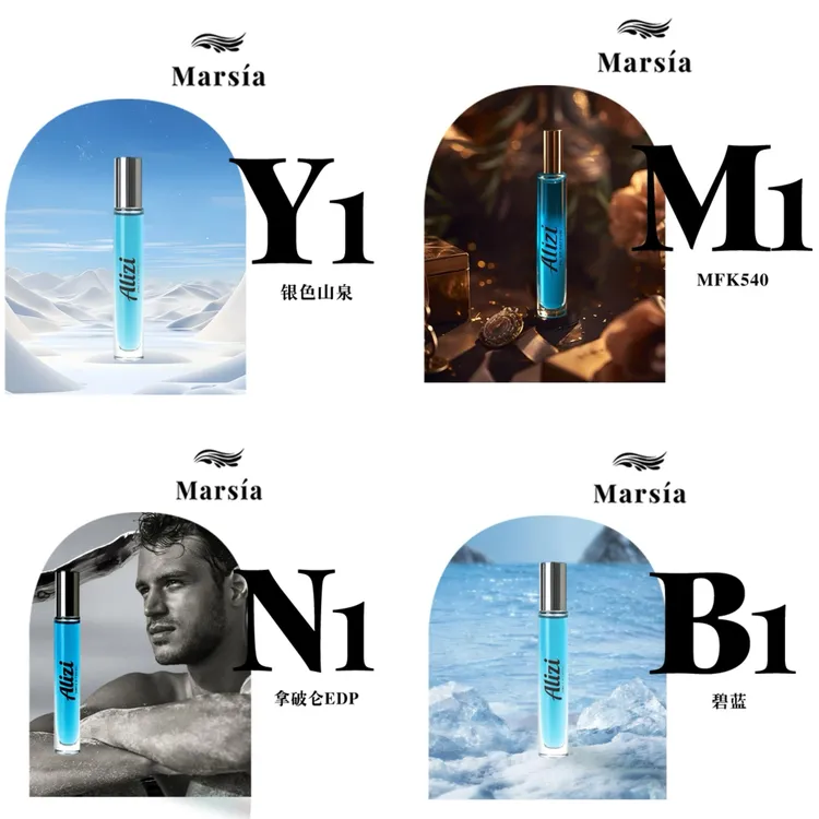 【一个10ml】Marsia香氛 各种木质调冷调
