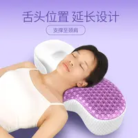 颈椎枕头太空记忆棉工学芯颈椎专用成人单人TPE枕头青蛙枕慢回弹