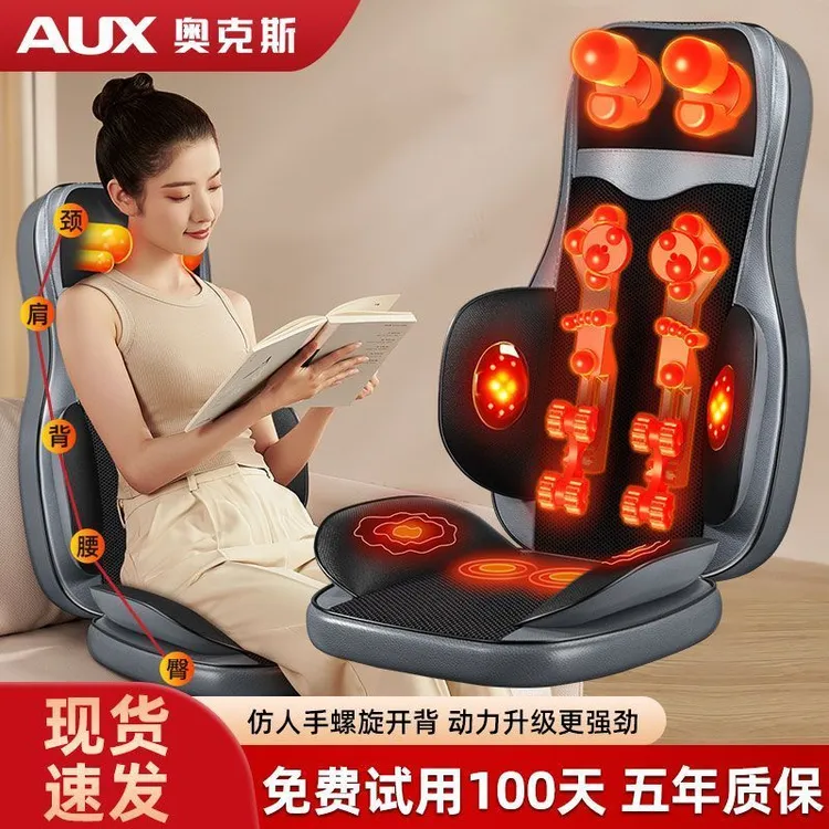 AUX/奥克斯肩颈热敷背部多功能揉捏臀部腿部靠垫指压靠垫腰部沙发商品图