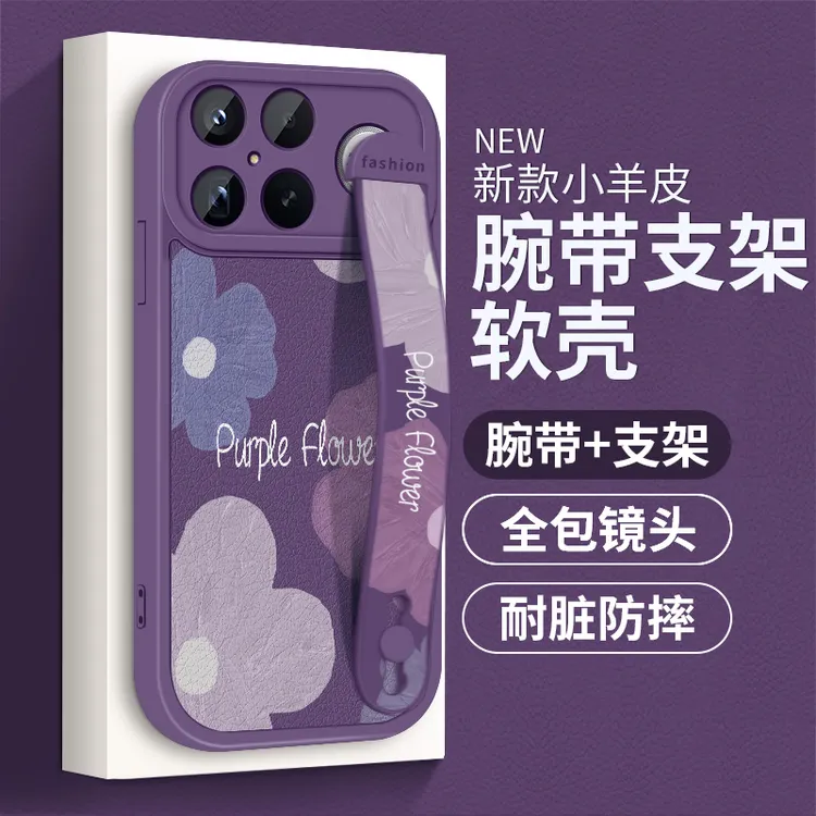 适用红米K90手机壳新款时尚腕带支架红米K90ProMax女款防摔保护套