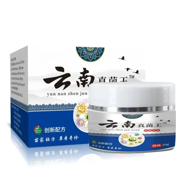 正品云南真菌王脚后跟起皮粗糙干裂起硬皮手开口干裂防裂膏