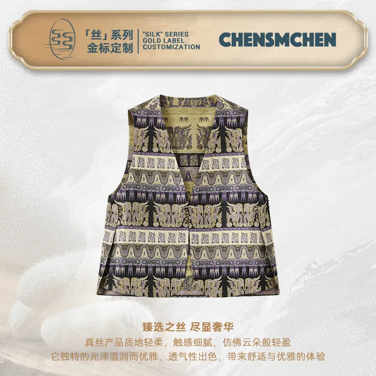 CHENSMCHEN 蜀锦张和才三星威龙中式复古马甲大气上衣CSEJ5031NL