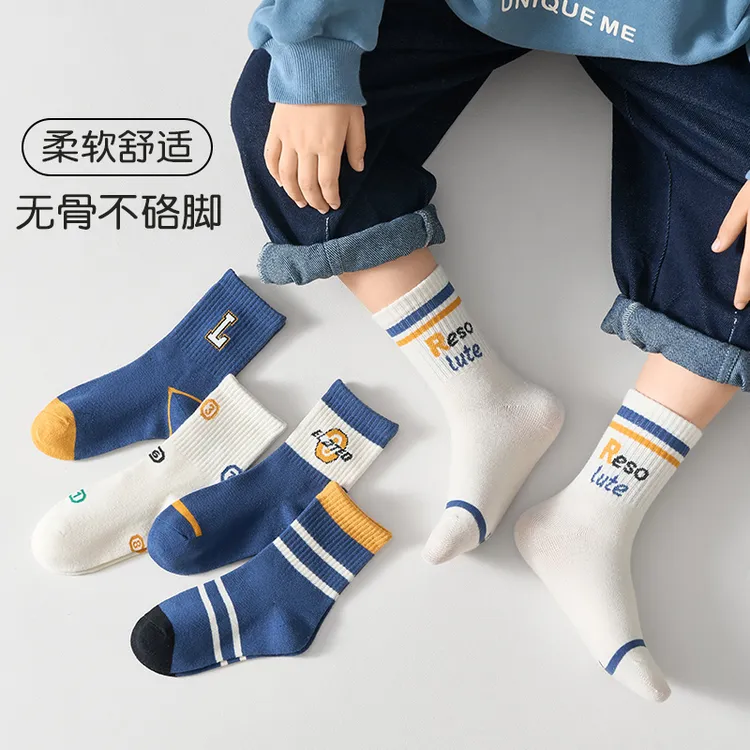 儿童袜子春秋季精梳棉无骨抗起球中筒袜吸汗透气运动潮流卡通袜