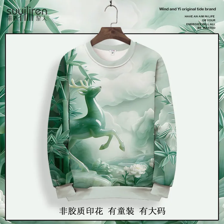 圆领卫衣外套男3D小鹿印花冬季新款长袖T恤oversize加绒加厚上衣