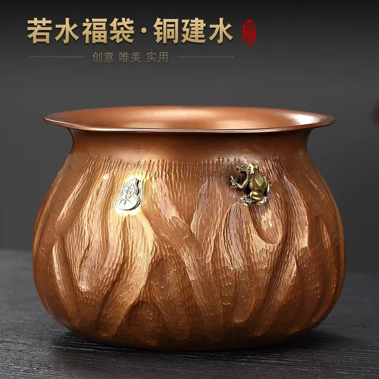 纯手工紫铜盂建水高端小型茶洗茶渣缸家用新中式复古禅意茶道配件
