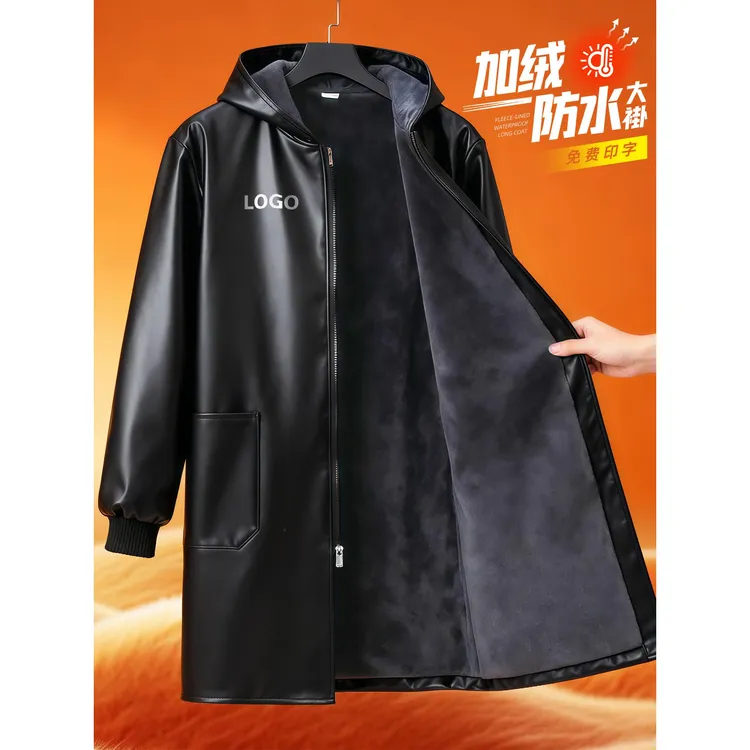 秋冬季PU皮加绒大褂长款男工厂车间加厚服防尘罩衣仓库搬运劳保服