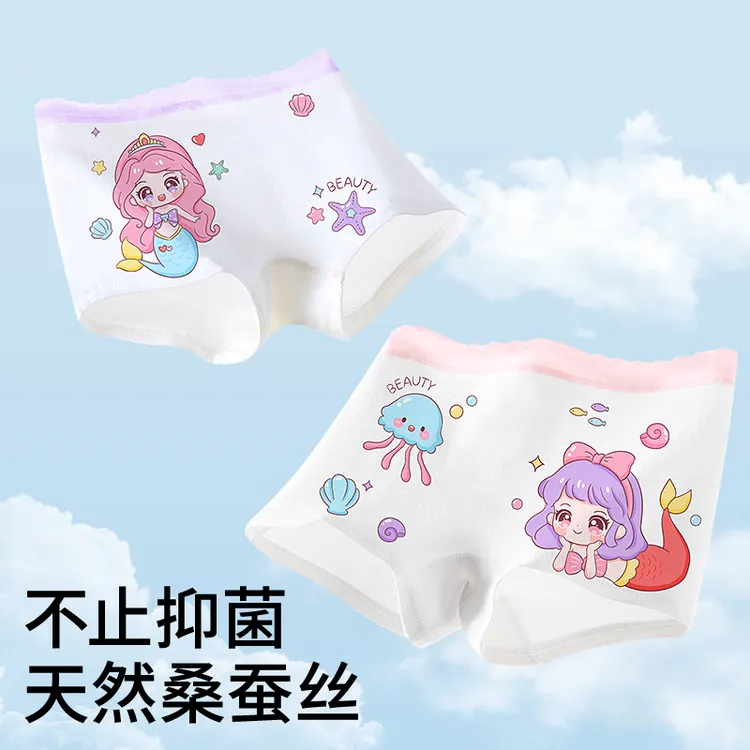 新款女童内裤a类棉升级10A级抗菌小女孩女宝宝亲肤透气平角四角裤
