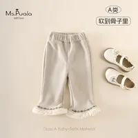 【Ms.Puala云卷】童装婴幼童裤子女宝宝冬加绒加厚长裤休闲裤喇叭裤