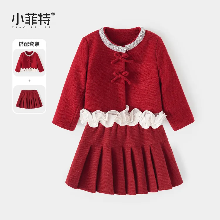 小菲特女童冬装加厚套装中大童保暖上衣儿童年服两件套YNTD58081