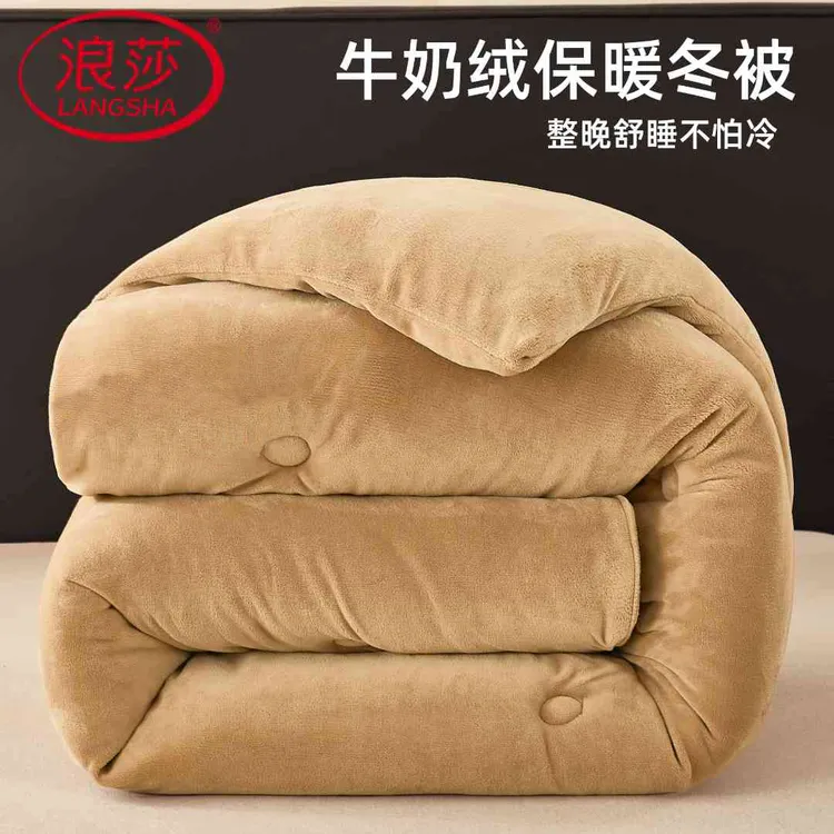 牛奶绒被子被芯双面绒加厚冬被宿舍单双人春秋被空调被褥四季通用