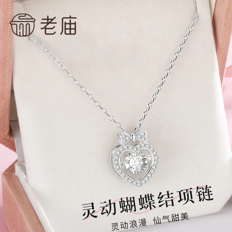 老庙 坠链均925银 爱心灵动项链轻奢设计感锁骨链七夕礼物送女友