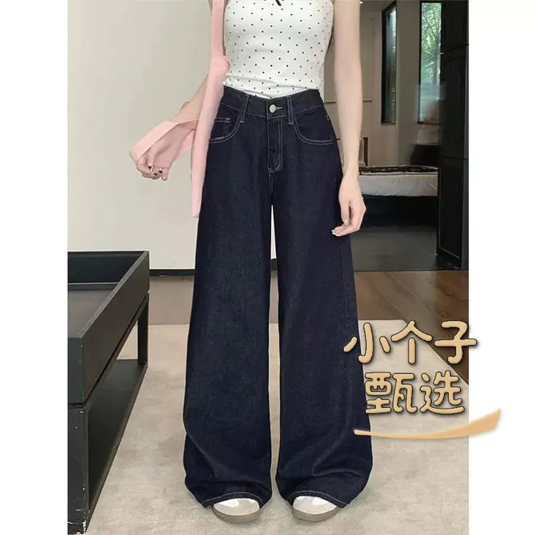 小个子甄选深蓝色美式宽松阔腿牛仔裤女高腰显瘦垂感休闲拖地裤子