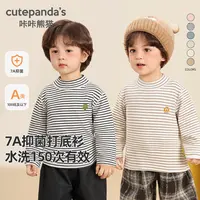 儿童宝宝冬季休闲无骨印花打底衫冬装婴儿小童上衣潮Y10127