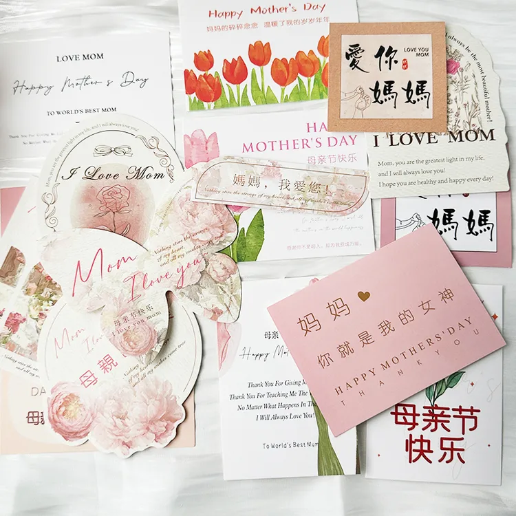 母亲节妈妈节日快乐蛋糕装饰卡片郁金烫金英文莫奈花园风装扮插件