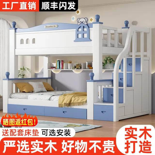 实木上下铺双层床子母床樱桃木儿童床高低床双层床成人上下床木床