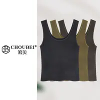 筹贝-【蚕丝背心】显瘦弹力背心2769