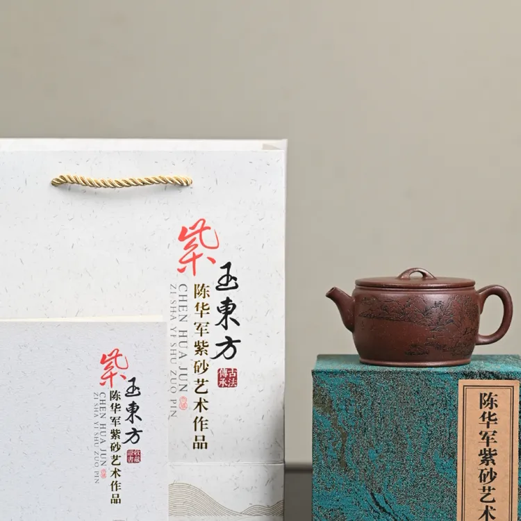 『汉瓦』紫玉金砂·容量220cc·10孔出水·内推·陈华军