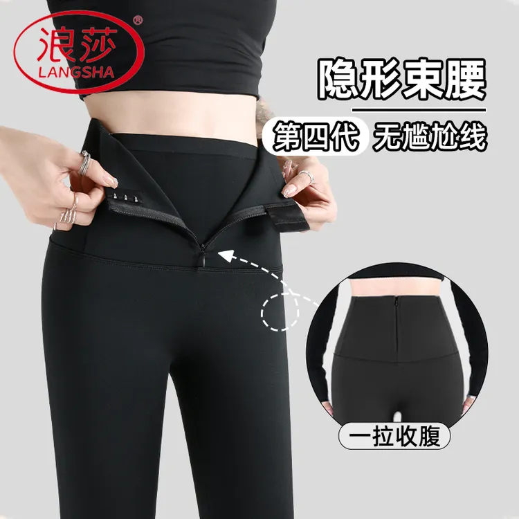 浪莎隐形拉链鲨鱼裤女外穿2025新款高腰收腹紧身瑜伽裤打底裤商品图