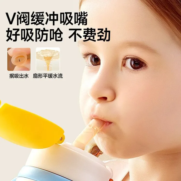 【长效锁温】6月+小月龄防呛保温杯婴儿外出316L不锈钢水杯防喷耐用
