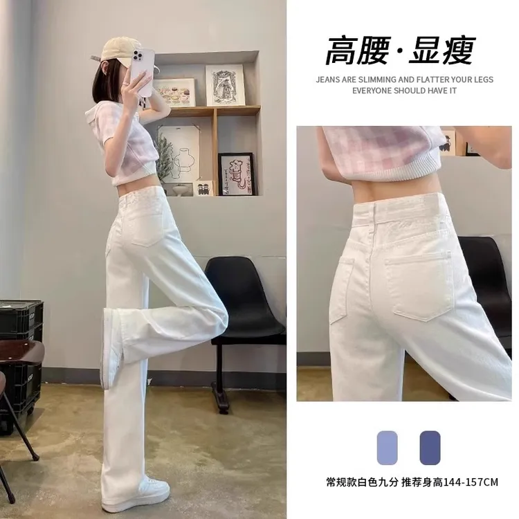 雪千羽白色窄版小个子阔腿牛仔裤女2025年夏季新款高腰宽松直筒裤