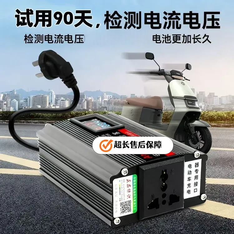 电动车铝合金脉冲12-48v60v72v电压电流通用型