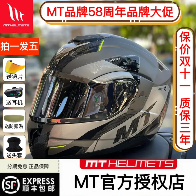 MTHELMETS起源双镜片揭面盔摩托车头盔男女拉力双镜片四季男款