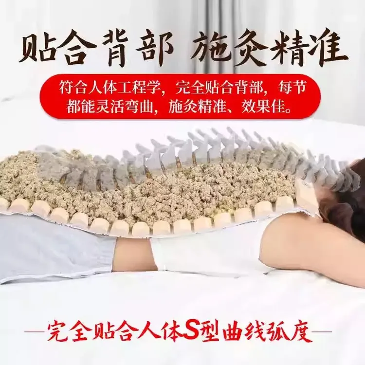 火龙灸长蛇灸督脉灸龙骨灸隔姜灸工具背部腹部艾灸艾绒家用艾灸