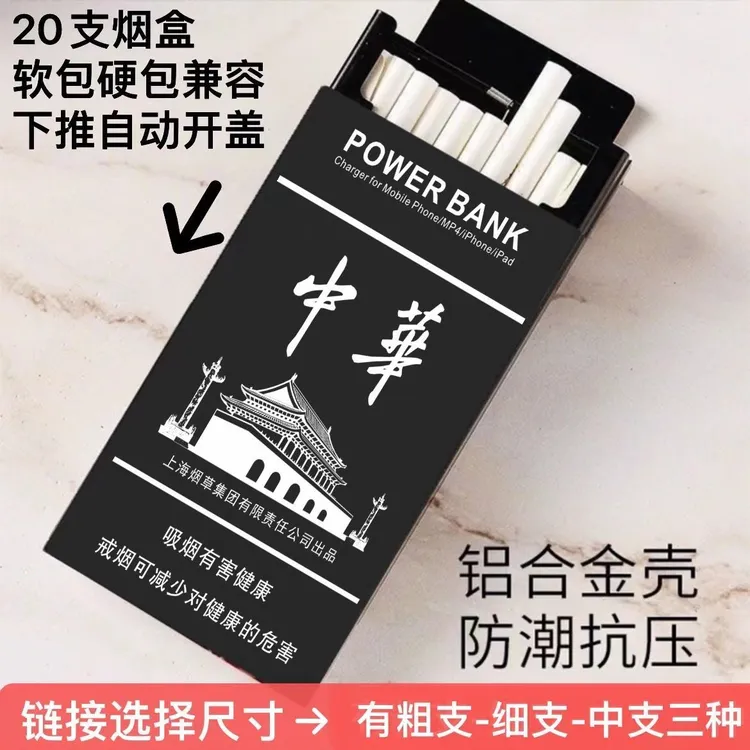 爆款时尚下拉式开盖粗细中支任选烟盒金属自动滑盖创意便捷送礼潮