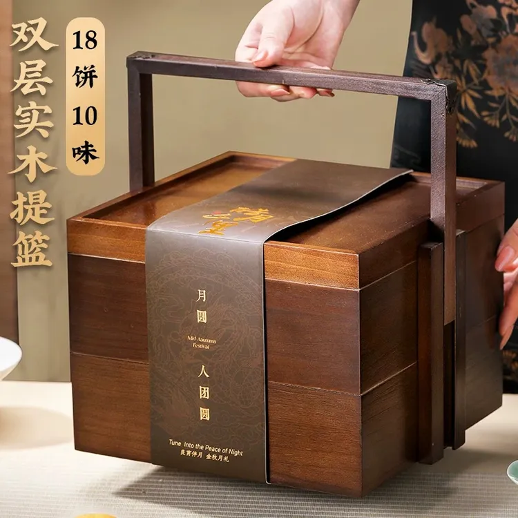 中秋节礼盒装低糖月饼礼盒定制logo月饼礼品送礼公司团购