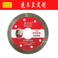 富日达（花木兰定制）福利106直切倒角陶瓷岩板微晶石岩板全瓷