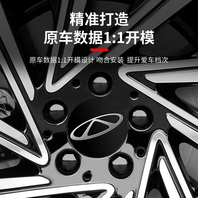 艾瑞泽8 / PLUS / PRO  瑞虎7/8/L/PRO / PLUS 瑞虎9 