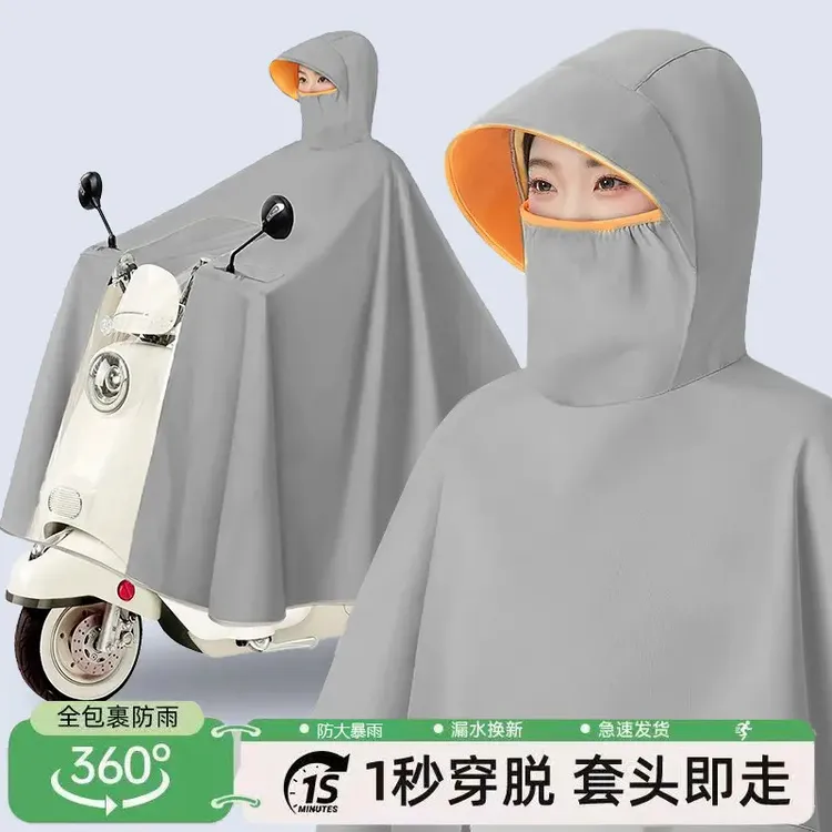 骑行电动自行车电瓶车雨衣男女加大加厚全身防暴雨长款摩托车雨披