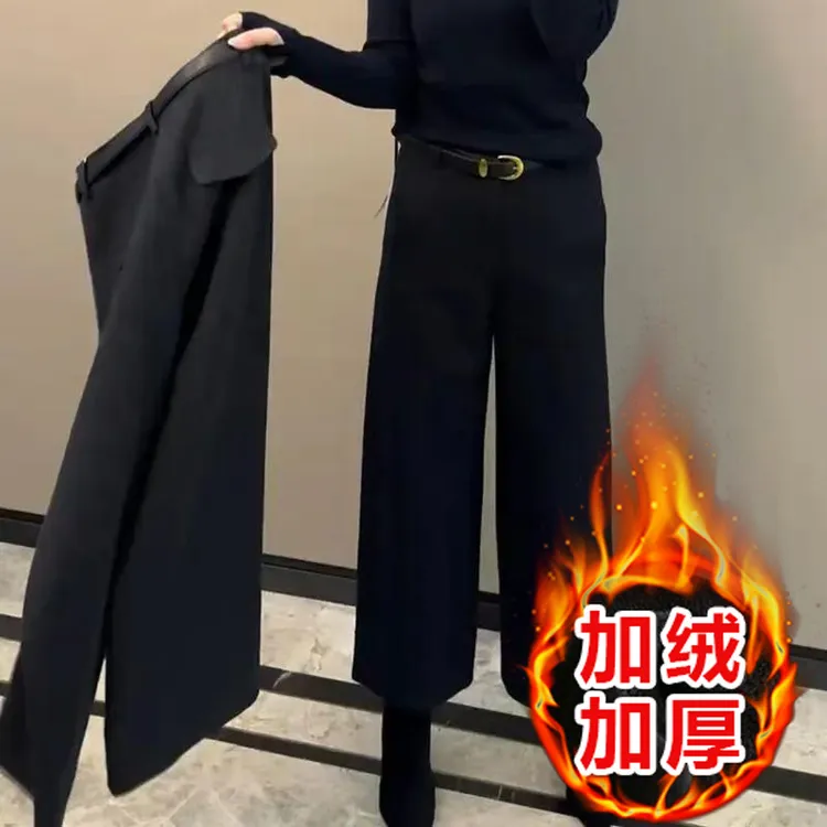 秋冬休闲裤九分裤直筒裤子宽松松紧腰时尚高腰百搭显瘦毛呢阔腿裤
