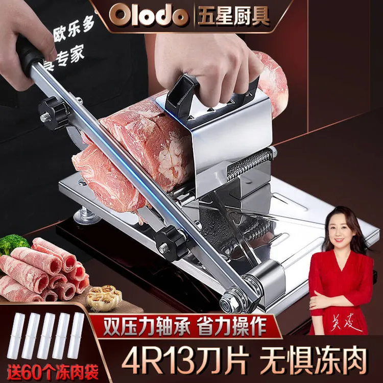 羊肉卷切片机肥牛卷切肉机不锈钢切冻肉片机家用神器多功能手工