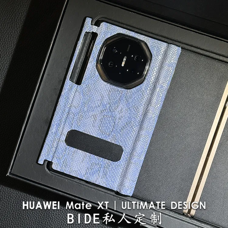 适用华为matexts三折叠手机壳高端手工定制XT双中轴全包蛇纹保护