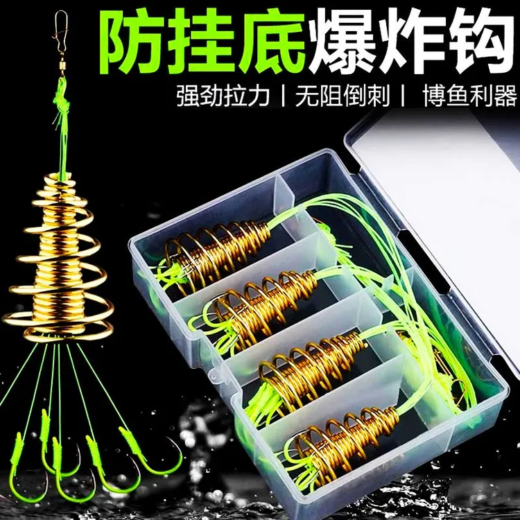 钓鲢鳙防挂底爆炸钩全套伊势尼鱼钩套装弹簧炸弹钩抛竿海竿钓组勾