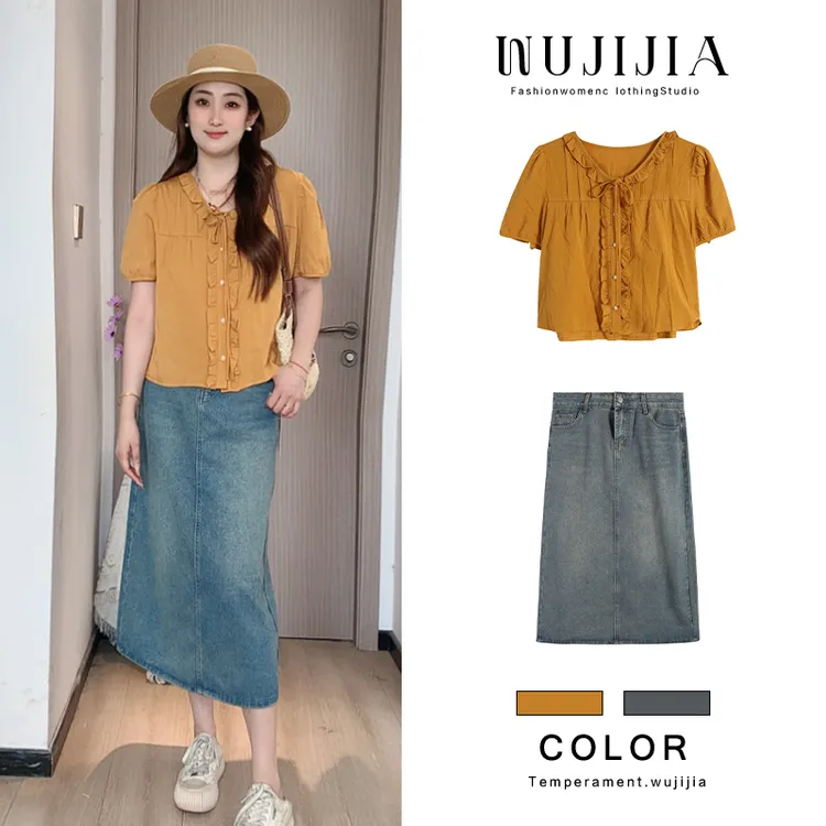 南瓜色上衣ZL108990+ZL107608半裙