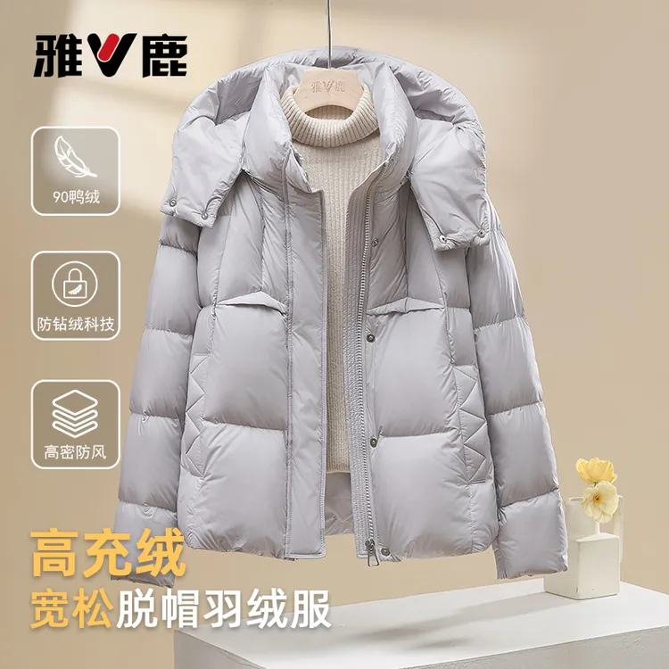 雅鹿2025秋冬新款女士小个子短款羽绒服休闲连帽休闲百搭保暖外套