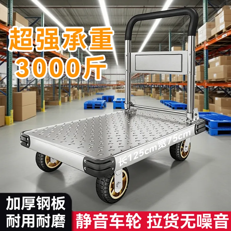 取快递小拉车手拉车折叠便携搬运车小推车拉货可折叠大轮子平板车