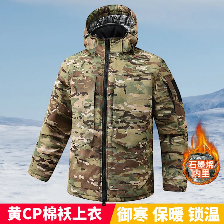 515冬季加厚迷彩棉服热反射内胆连帽防寒户外工装骑行野营棉袄