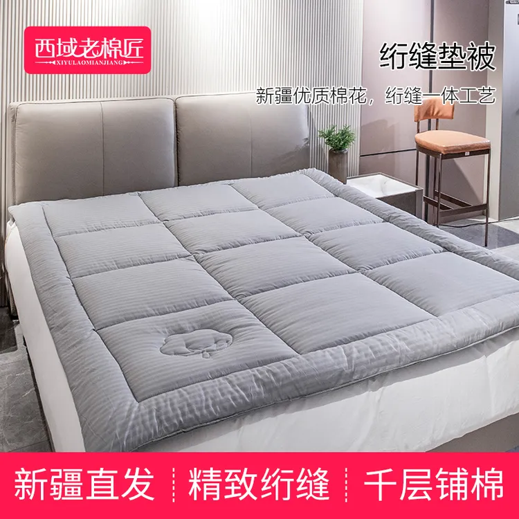 入冬新疆优质棉花绗缝垫被加厚床褥单双人家用学生宿舍手工床褥子